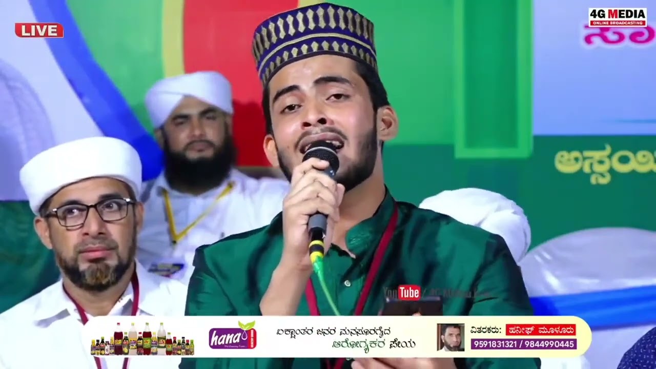 Baapa 2 | Mashuf Shirva Feeling Song About Father | ಪಿರ್ಸತ್ತೊ ಬಾಪ | Beary Sentiment Song | Ashiq S