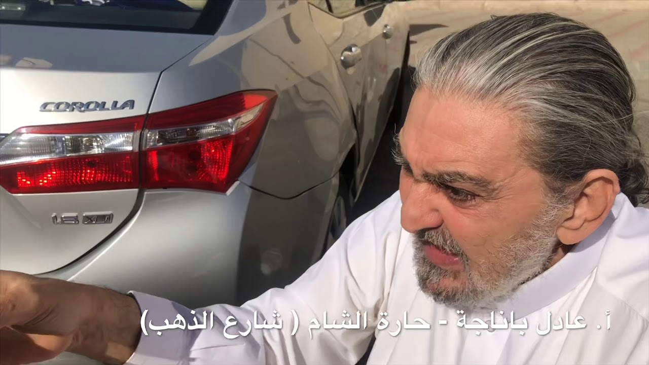 🌛على البال🌜لمحة لشارع الذهب بجدة التاريخية 🏘مع أ. عادل باناجة