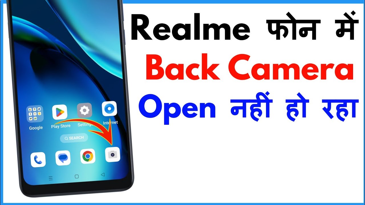 Realme Phone Back Camera Not Working | Realme Back Camera Problem