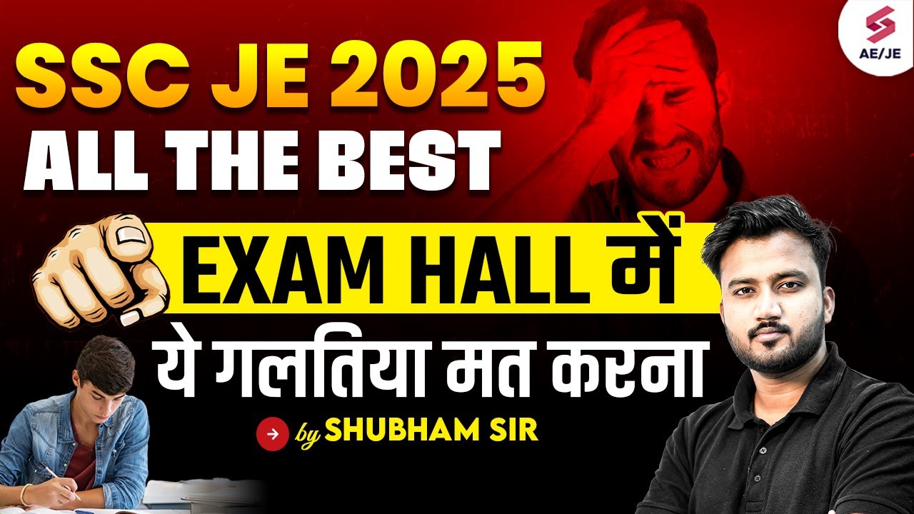 SSC JE Last Days Strategy 2025 | SSC JE Last Time Strategy | SSC JE Exam Hall Tips by Shubham Sir