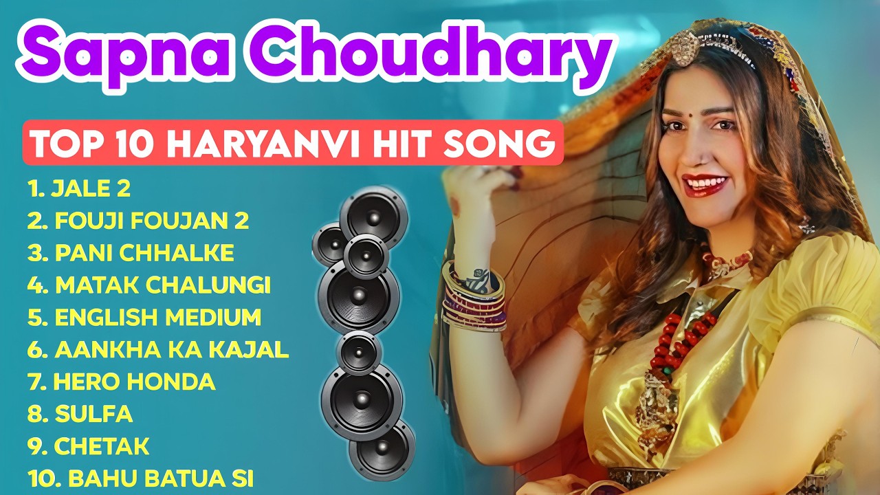 Fouji Foujan 2   Sapna Choudhary, Aamin Barodi, Raj Mawar, Sahil Sandhu, Pranjal Dahiya  #haryanvi
