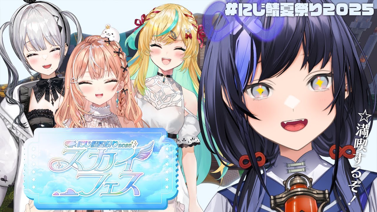 【