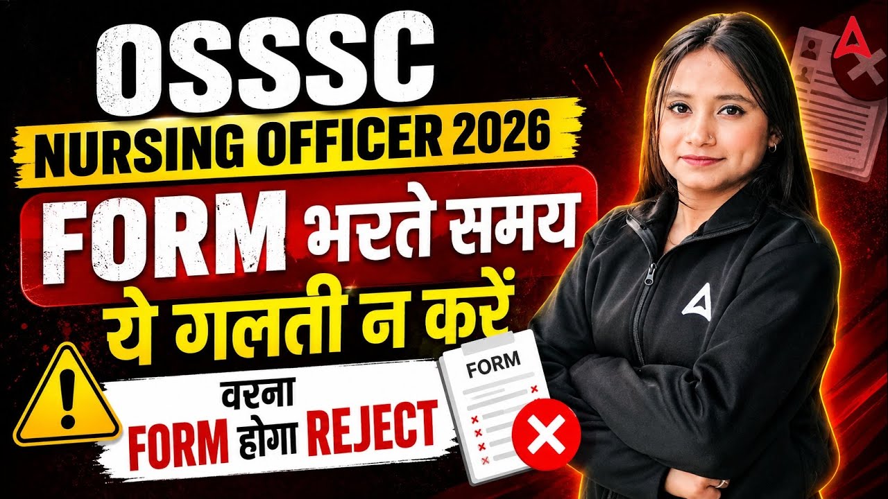 OSSSC Nursing Officer Recruitment 2026 | OSSSC Nursing Officer Form Filling 2026 | By Pari Ma'am