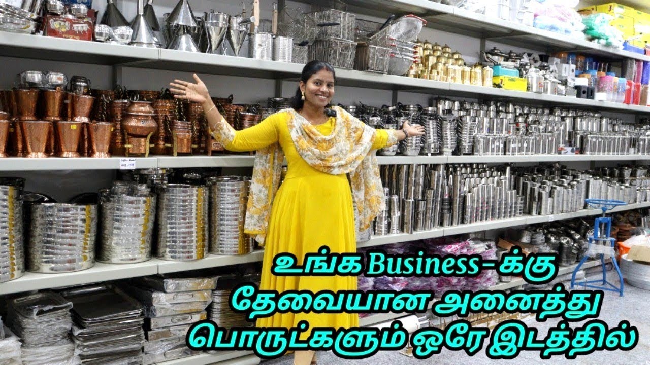 குறைந்த விலையில் Hotel  & Kitchen Equipment's | இவ்வளவு கம்மி விலையில வேறு எங்கேயும் கிடைக்காது