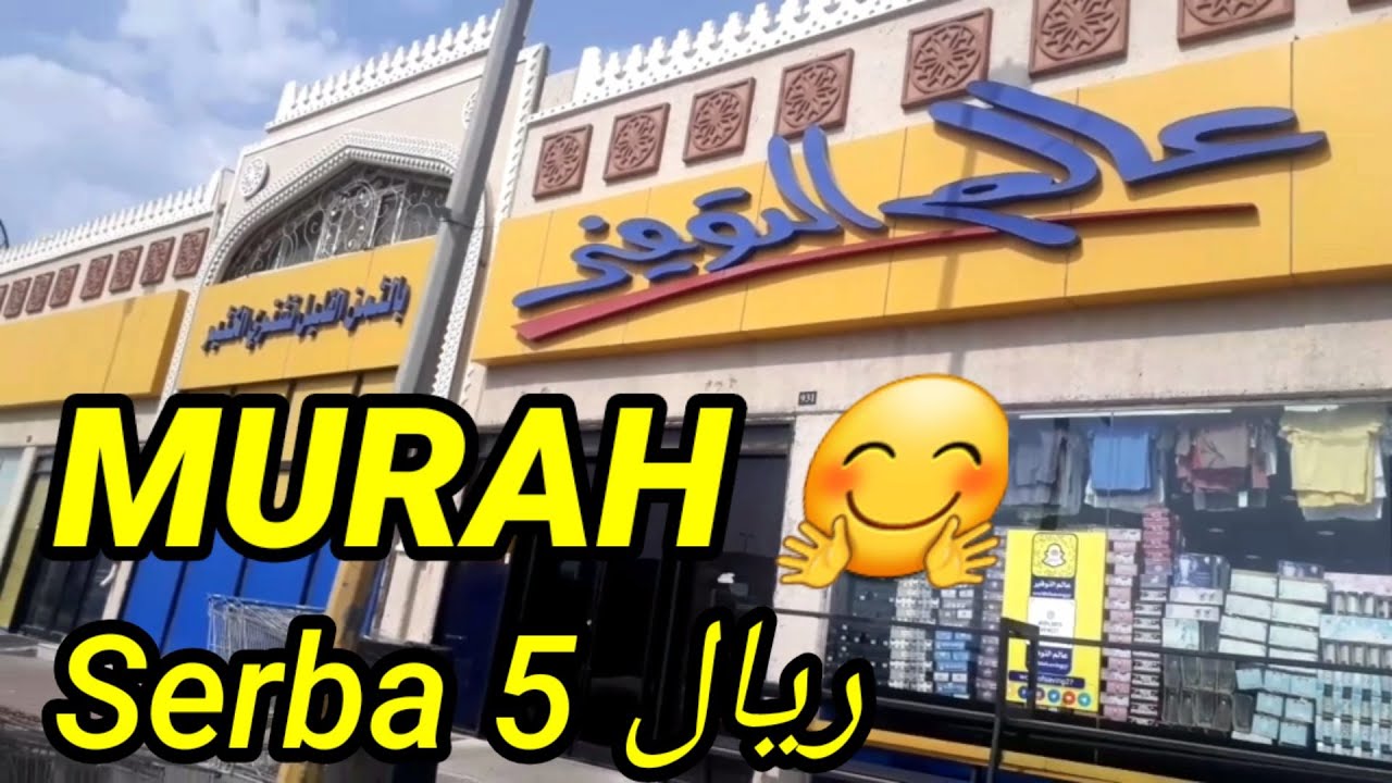 PUSAT BELANJA MURAH DAMMAM||2020