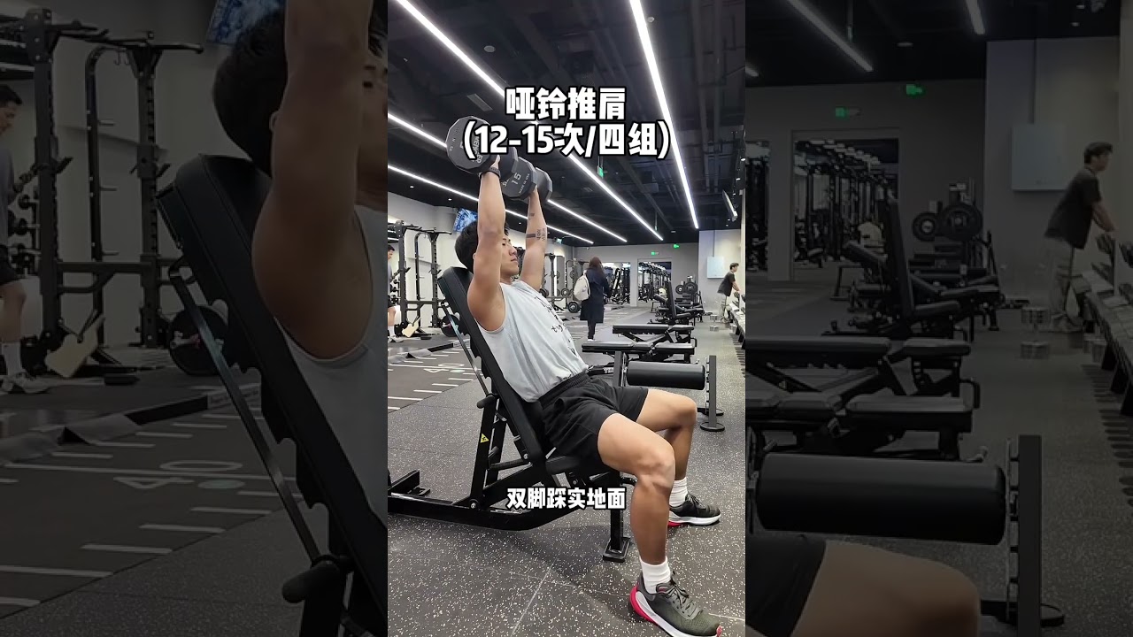 Chest & Shoulder Workout for Beginners & Girls 🌟 Gym Routine
