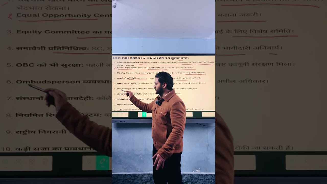 New UGC Equity Rules 2026 Explained | Big Changes for Indian Colleges
