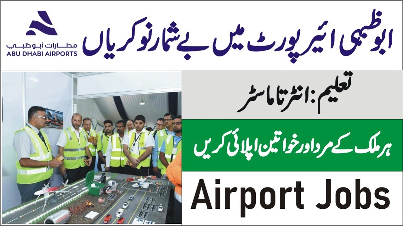 Abu Dhabi airport job vacancy 2024 &ndash; Abu Dhabi airport vacancies &ndash; Abu Dhabi airport jobs 2024