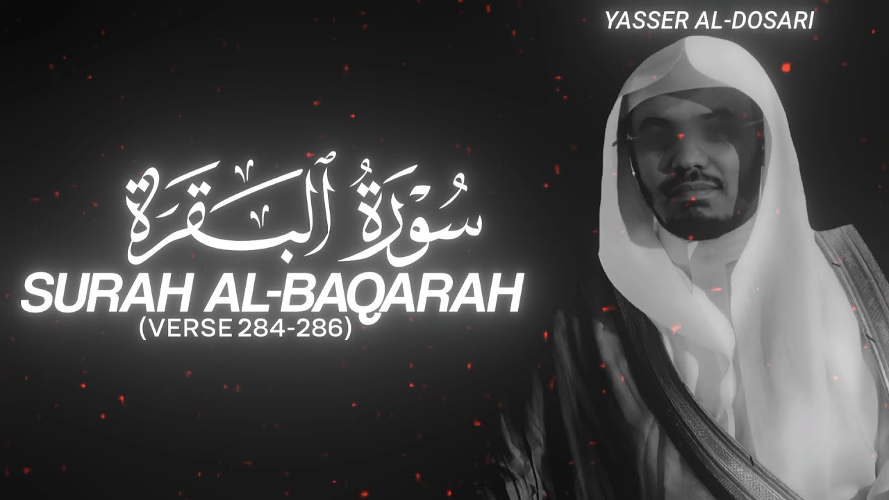 Surah Al-Baqarah (Verse 284-286) by Yasser Al-Dosari - QURAN is LIFE