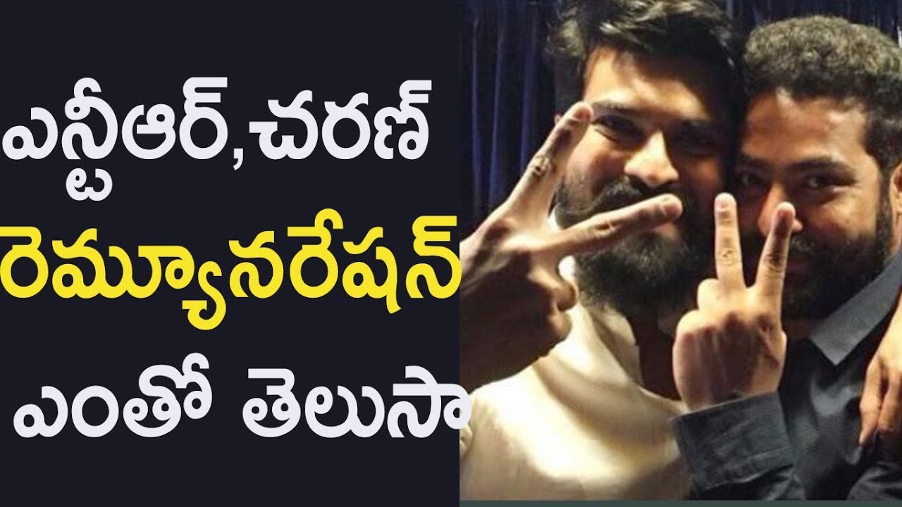 NTR & Ram Charan's remunerations for SS Rajamouli's RRR || Indiaglitz Telugu News