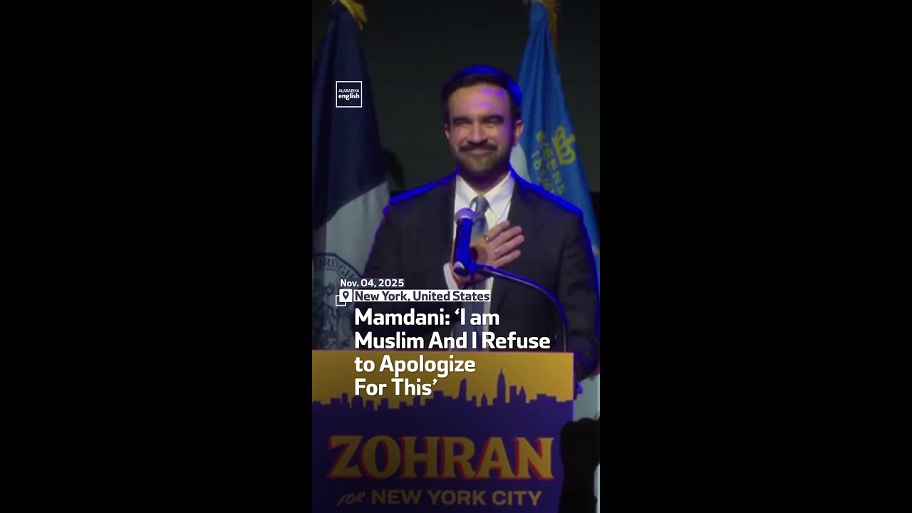 Mamdani: &lsquo;I am Muslim And I Refuse to Apologize For This&rsquo;