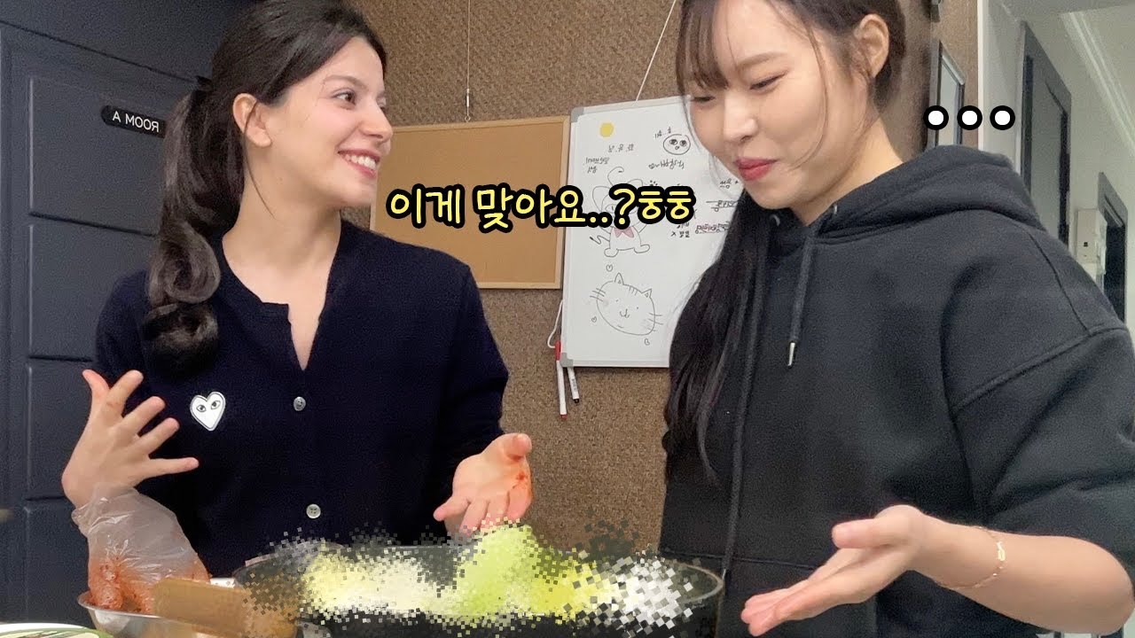 외국인이 당근에서 사람 만나 김치 만들면 생기는 일ㅎㅎ (미친케미주의)