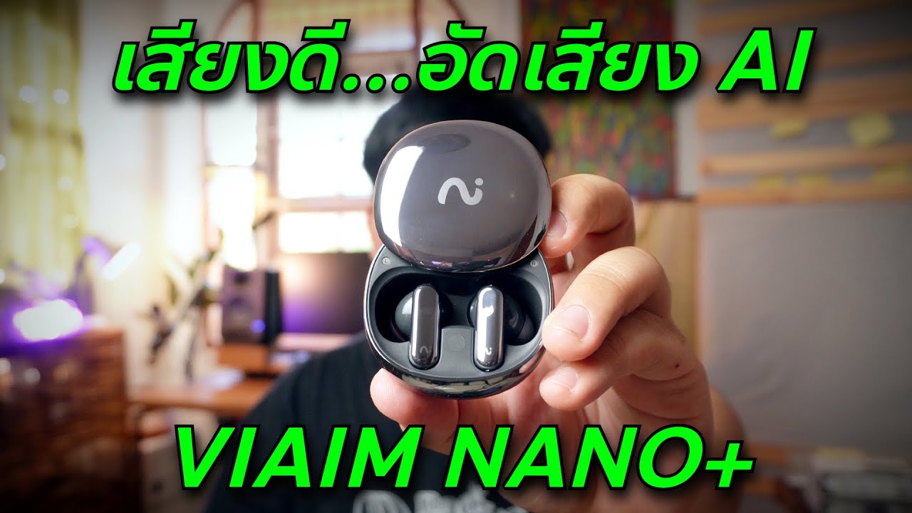หูฟังที่มาพร้อมกับ AI อัดเสียงและแปลภาษาสดๆ // Review // รีวิวและทดสอบ