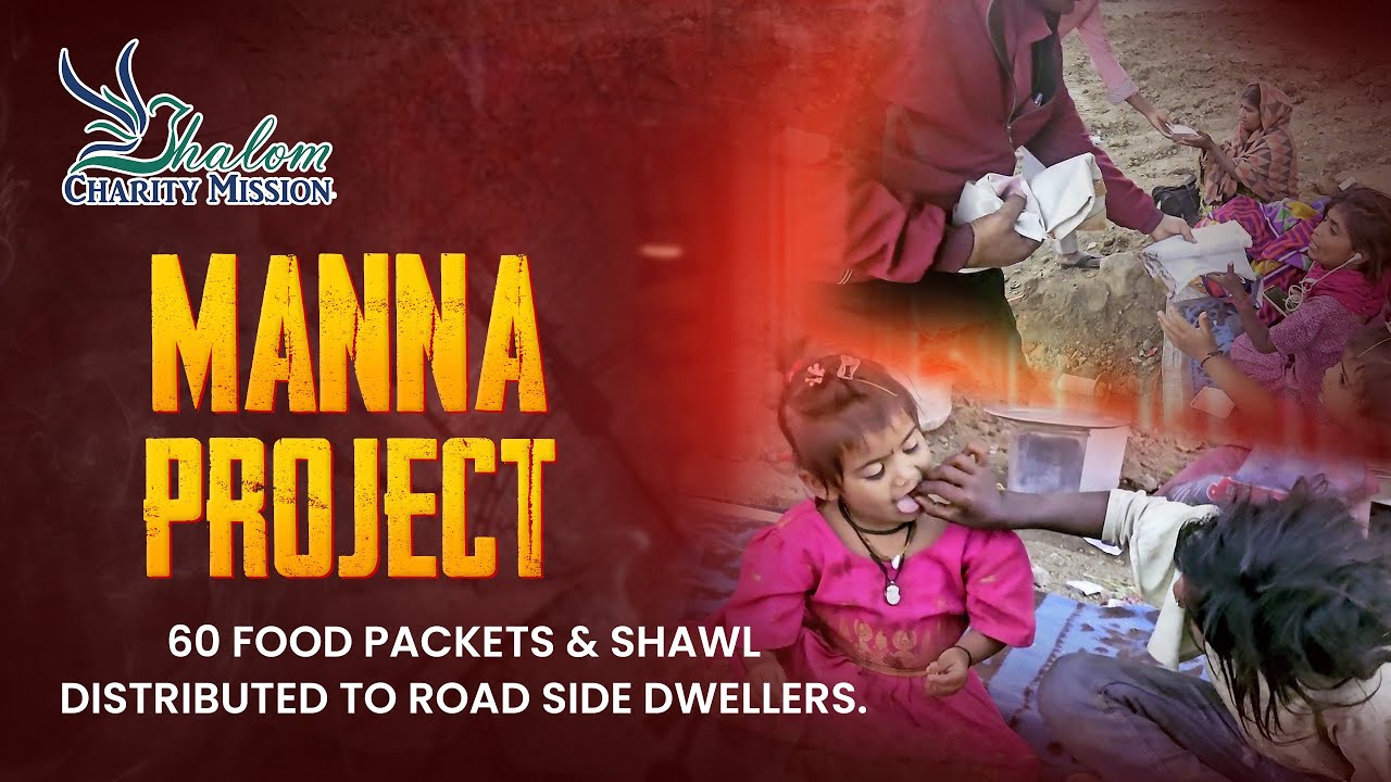 Feed the Hungry | Manna Project by SHALOM MISSION | January 2026