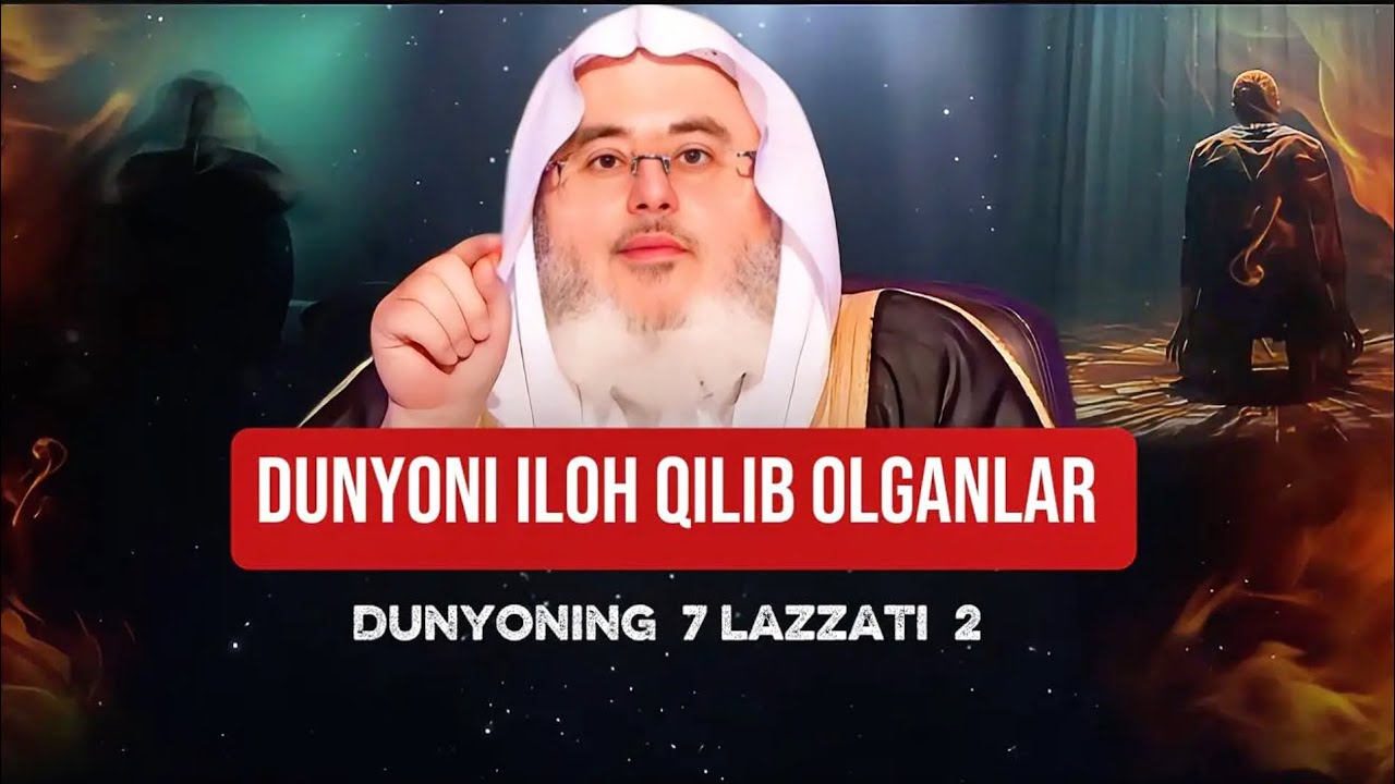 Дунёни илоҳ қилиб олганлар | Шайх Муҳаммад Солиҳ Мунажжид #maruzalar #annasiha 