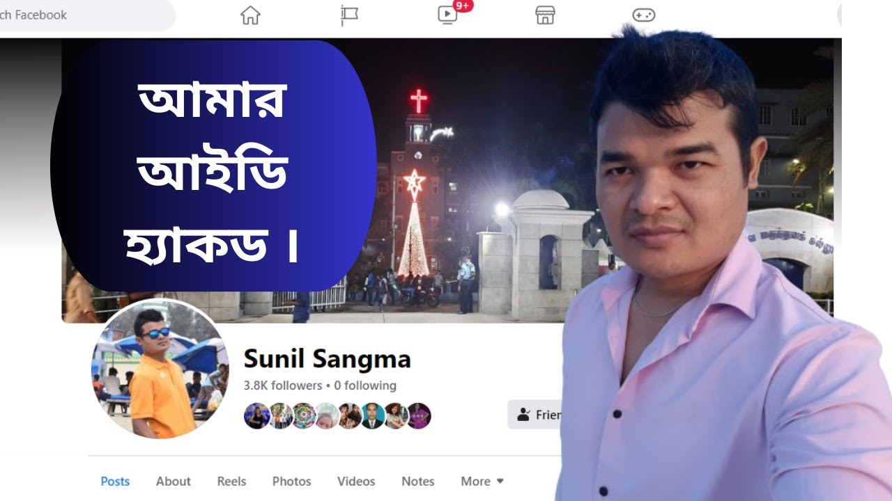 My FaceBook ID Hacked