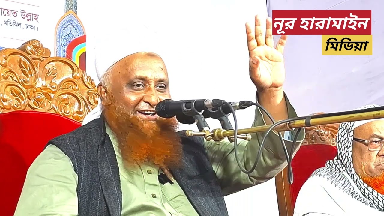 মানুষের মৃত্যু হলে আমাদের করনীয় কি?? এ সম্পর্কে গুরুত্বপূর্ণ আলোচনা করেন : মুফতি সাদেকুল ইসলাম। 