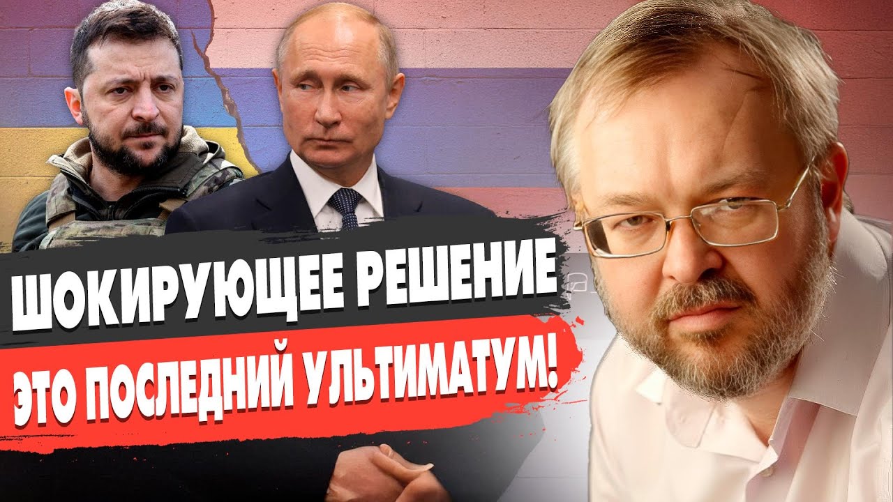 СРОЧНО! ЗЕЛЕНСКИЙ ВОЗОБНОВИЛ ПЕРЕГОВОРЫ: ПУТИН ГОТОВ?! ТРАМП ГОТОВИТ САНКЦИИ! ЕРМОЛАЕВ - ПРЯМОЙ ЭФИР