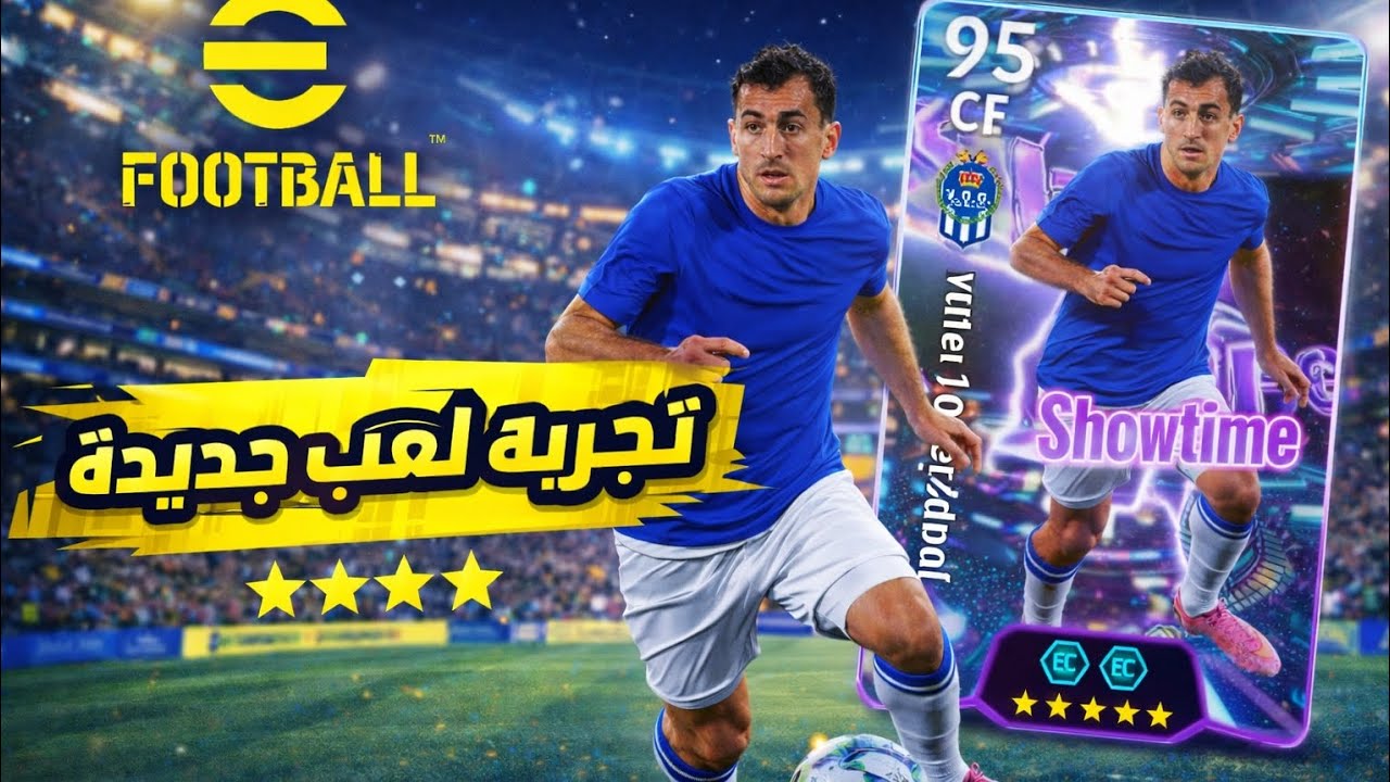 تجربه العب بتاع متجر نقاط efootball العب أسطوري 🤔🤔🤔🤔🤔🤔🤔🤔