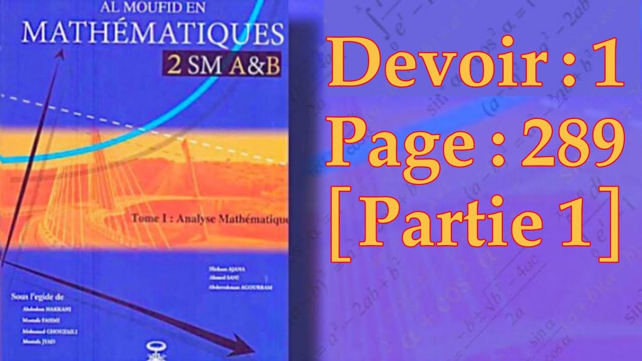 Calcul Intégral (SM) - Devoir 1 Page 289 (1)- [AL MOUFID]