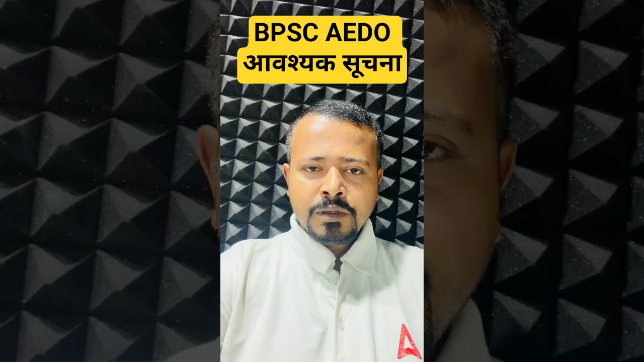 BPSC AEDO Exam Important Information #biharadda247 #bpscaedo #bpscaedoexam #aedo2026 #notice