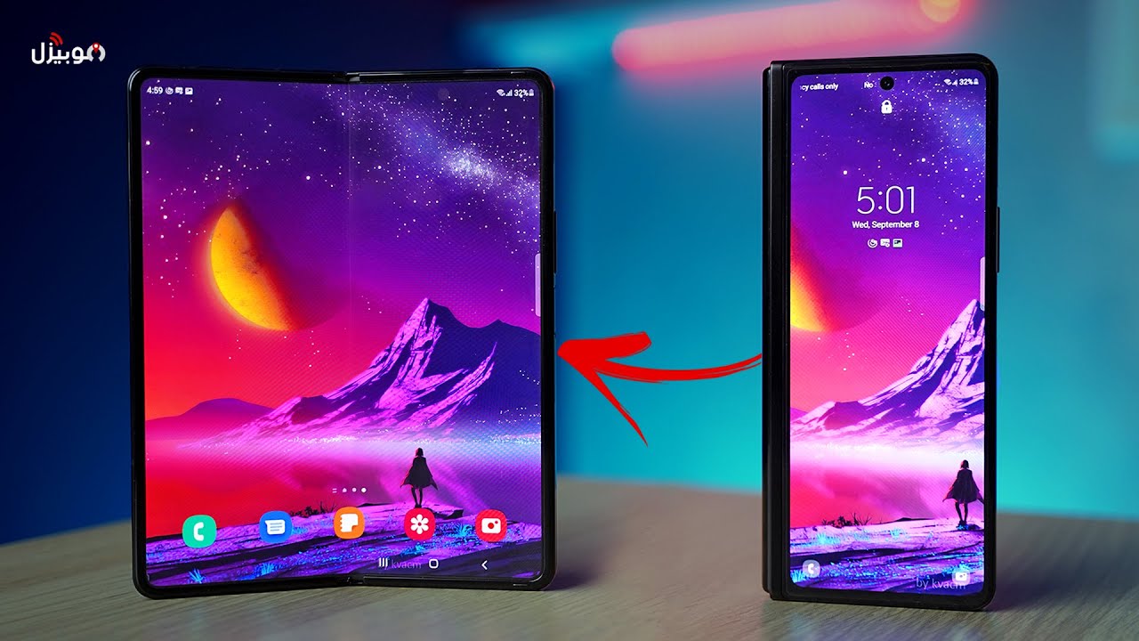 Samsung Galaxy Z Fold 3 | هل صنعت سامسونج موبايل خارق ؟
