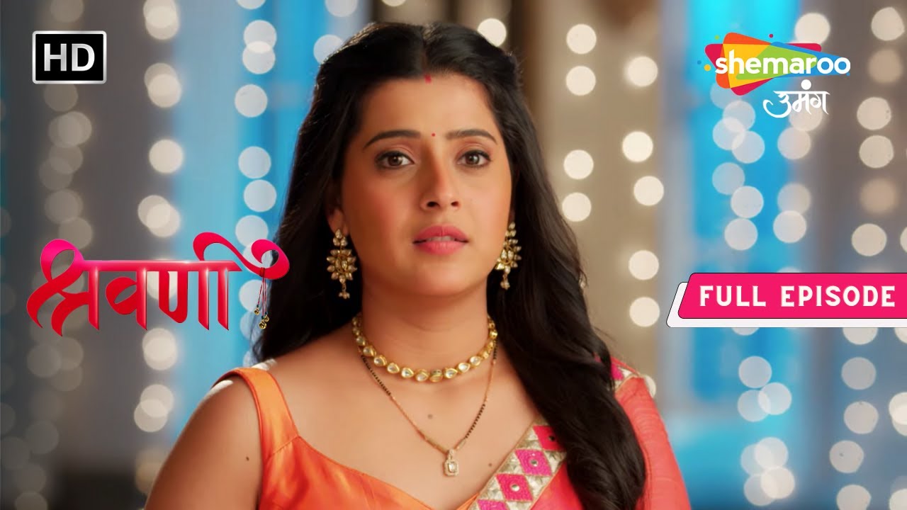 Shravani | Latest Episode | Shravani Ka Hai Janamdin | Episode 198 | Hindi Drama Show