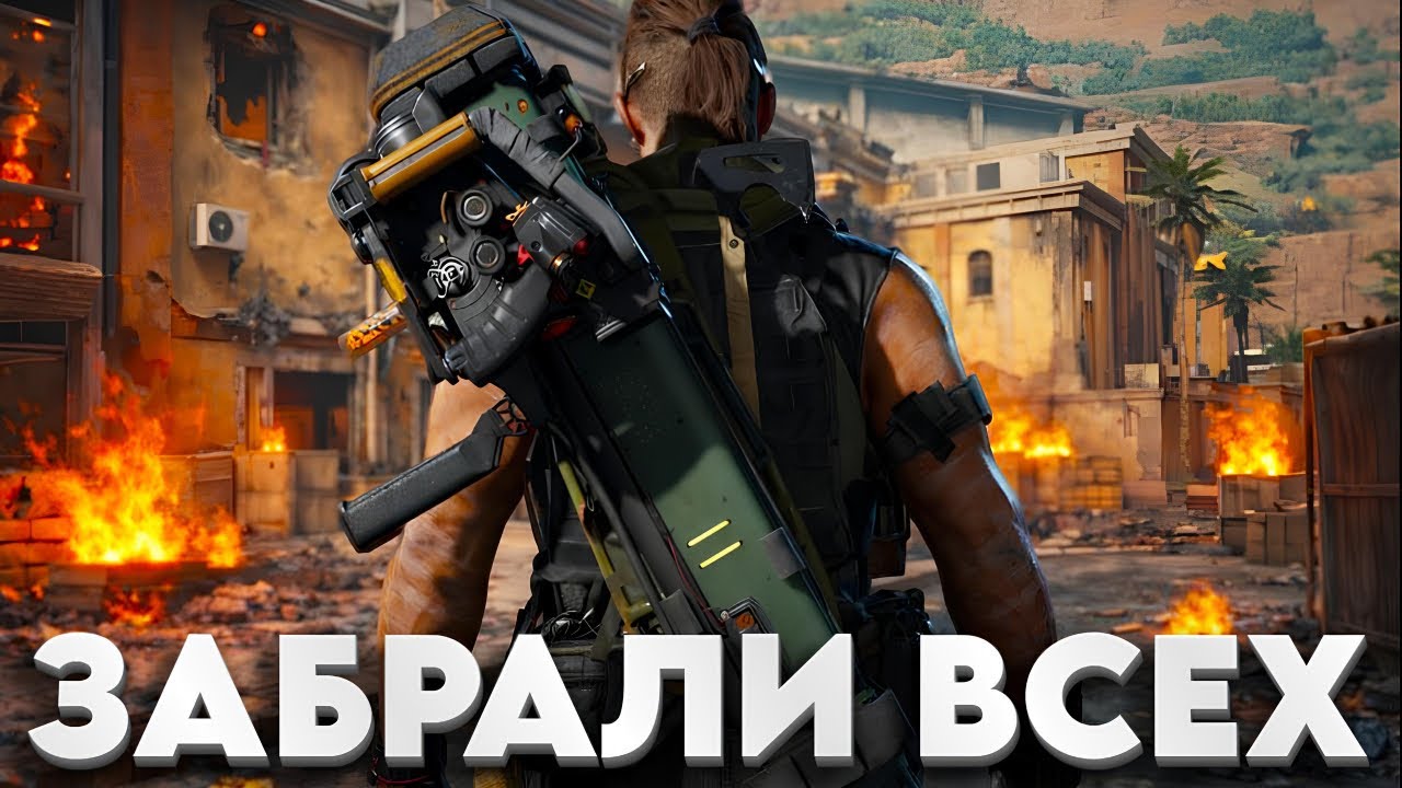ОДНА ОШИБКА И ТЫ ОШИБСЯ - ДЕЛЬТА ФОРС l DELTA FORCE