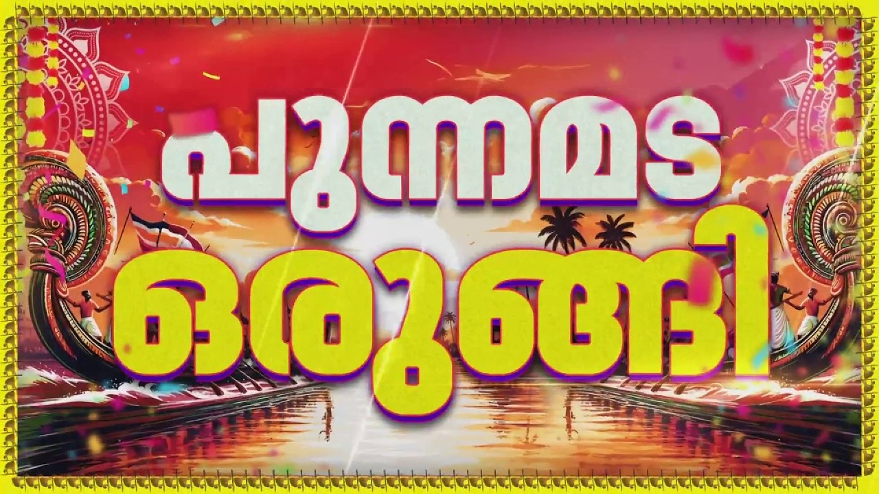 ജലരാജാവ് ആര്? മാറ്റുരയ്ക്കുന്നത് 22 ചുണ്ടനുകൾ ഉൾപ്പെടെ 71വള്ളങ്ങളാണ് | Nehru Trophy