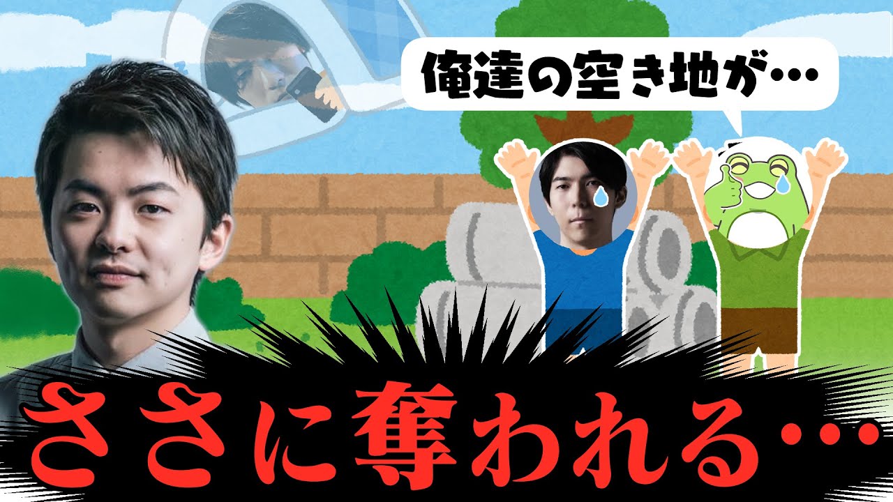 【PoE2】ささに遊び場を奪われるゼロストとセロス【Zerost/ceros/Sasatikk】#クソコラ