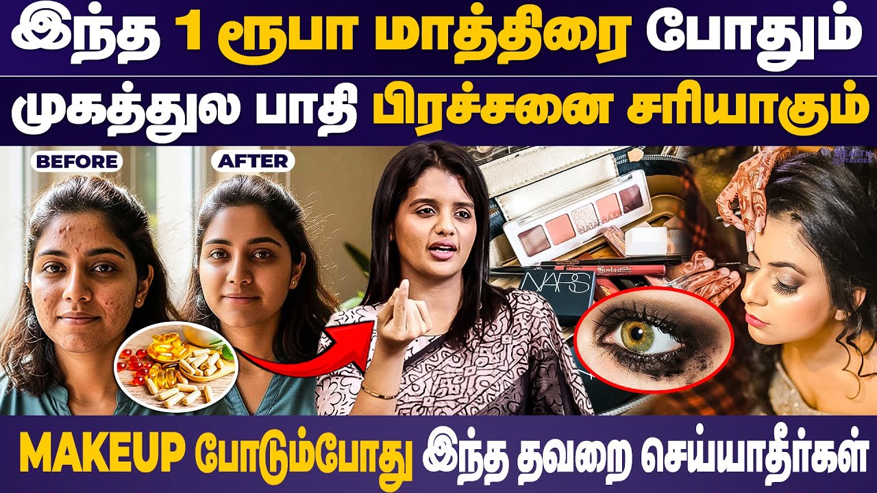 முகம் பொலிவு பெற இந்த FACEPACK போதும்..! | Dr.poornima | Skin care Tips | #healthtalkies #skincare