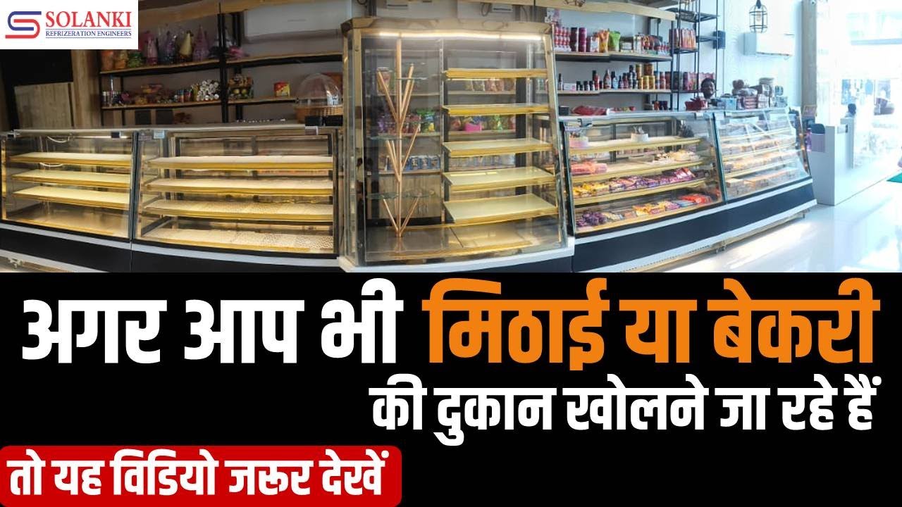 👉 Cheapest Commercial Kitchen Equipments 2022 | All types of Machinery, Showcase Bakery Counters