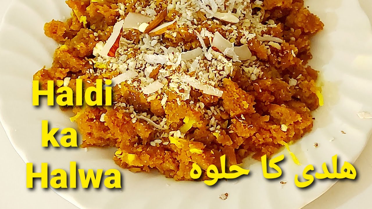 Haldi Ka Halwa | Turmeric Sweet !Kachi Haldi ka Halwa| By Lahori cuisine جوڑوں کے درد کا بہترین علاج