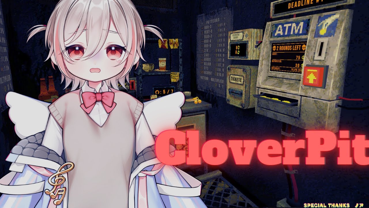 【CloverPit】なんかスロットで人生かけてるらしいけどよゆーで爆勝ちする！【はくろ】#cloverpit