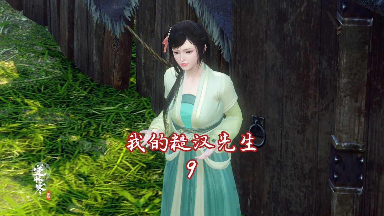 我的糙汉先生第9集