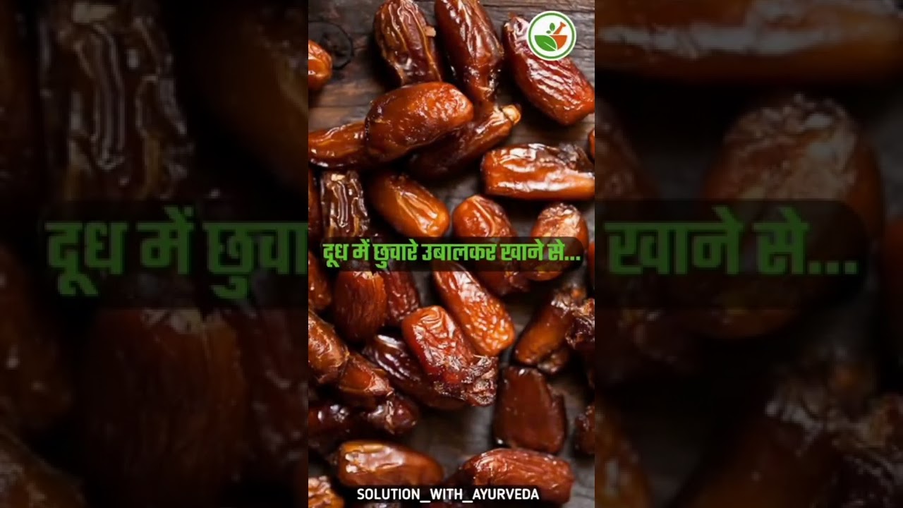latest | health related tips for health #shorts #latest #video #new #shortsvideo