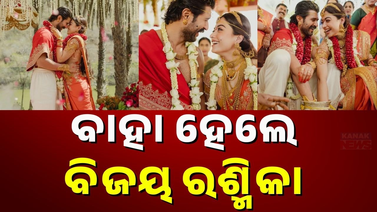 Vijay Deverakonda & Rashmika Mandanna Tie the Knot in Udaipur, Wedding Held in Telugu Traditions