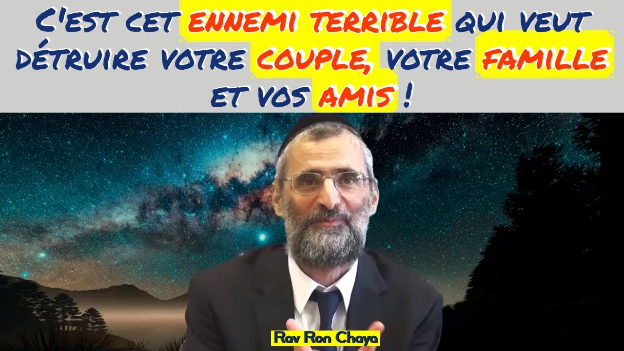 C'est cet ennemi terrible qui veut détruire votre couple, votre famille et vos amis ! Rav Ron Chaya