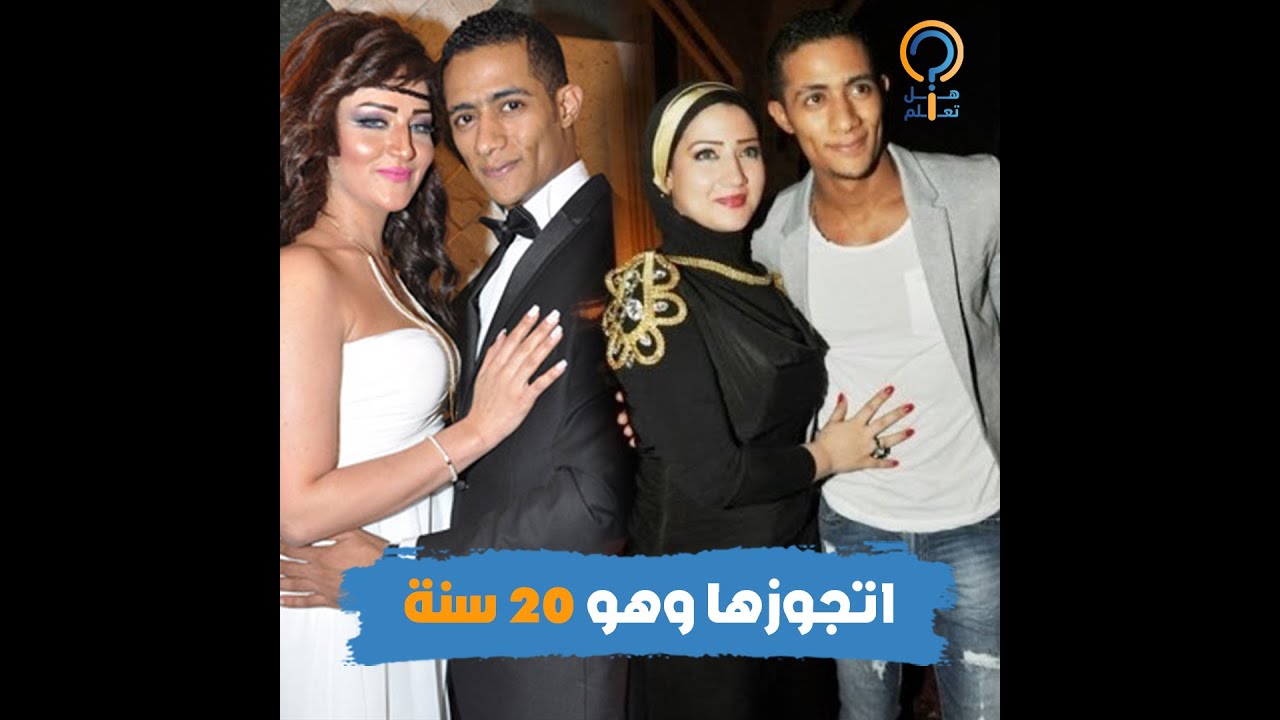زوجة محمد رمضان الأولى.. اتقدملها وهو 20 سنة وطلب من أهلها يدوه مهلة 5 سنين عشان يكون نفسه..
