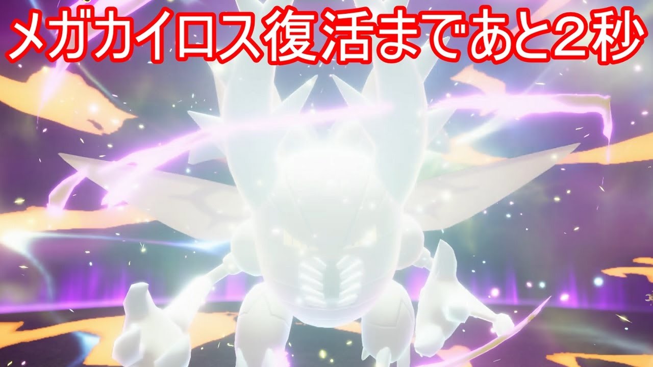 レジェンズZA界のアイツに会いに行く【ポケモンZA】【ゆっくり実況】