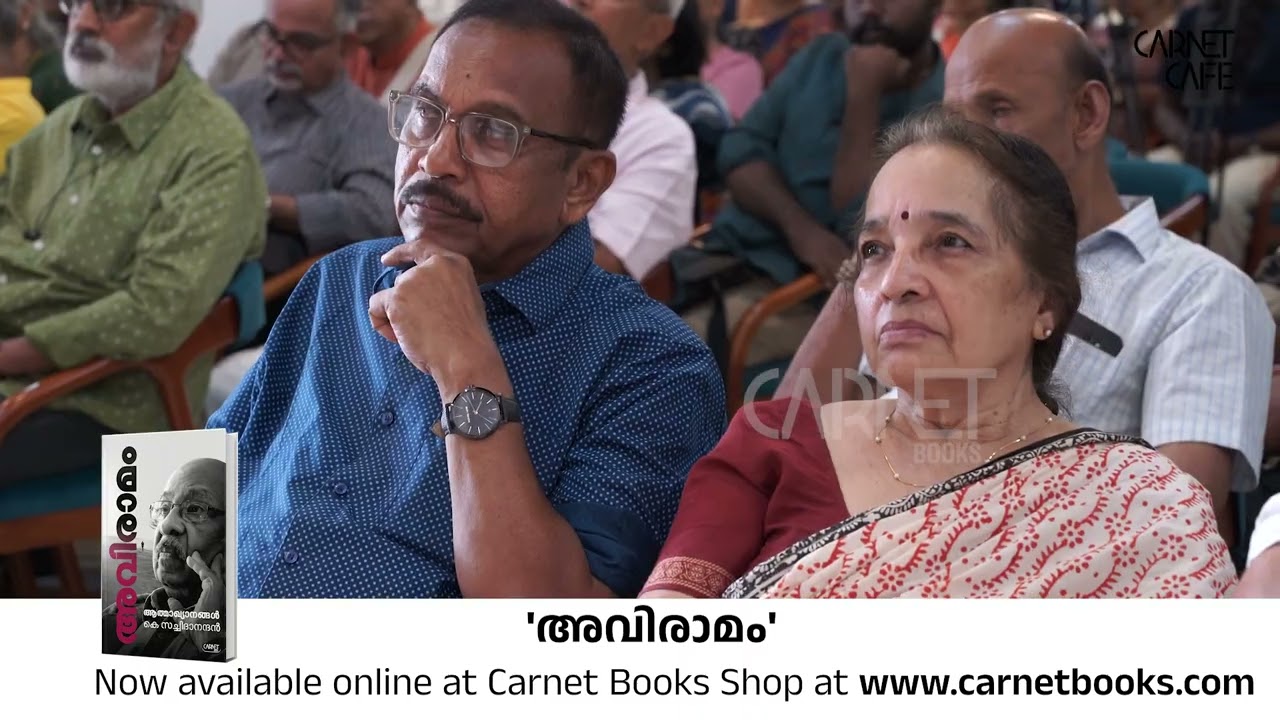 'അവിരാമം' പ്രകാശനവേളയിൽ ആദി