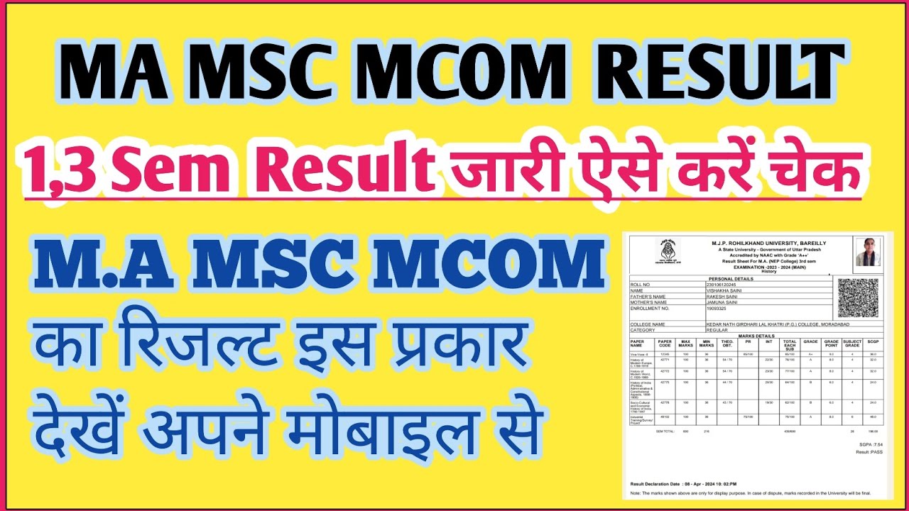 MA  Ka result kaise dekhe 2024 | MA 1st sem result 2024 | MA ka result kaise check kare | M.A result