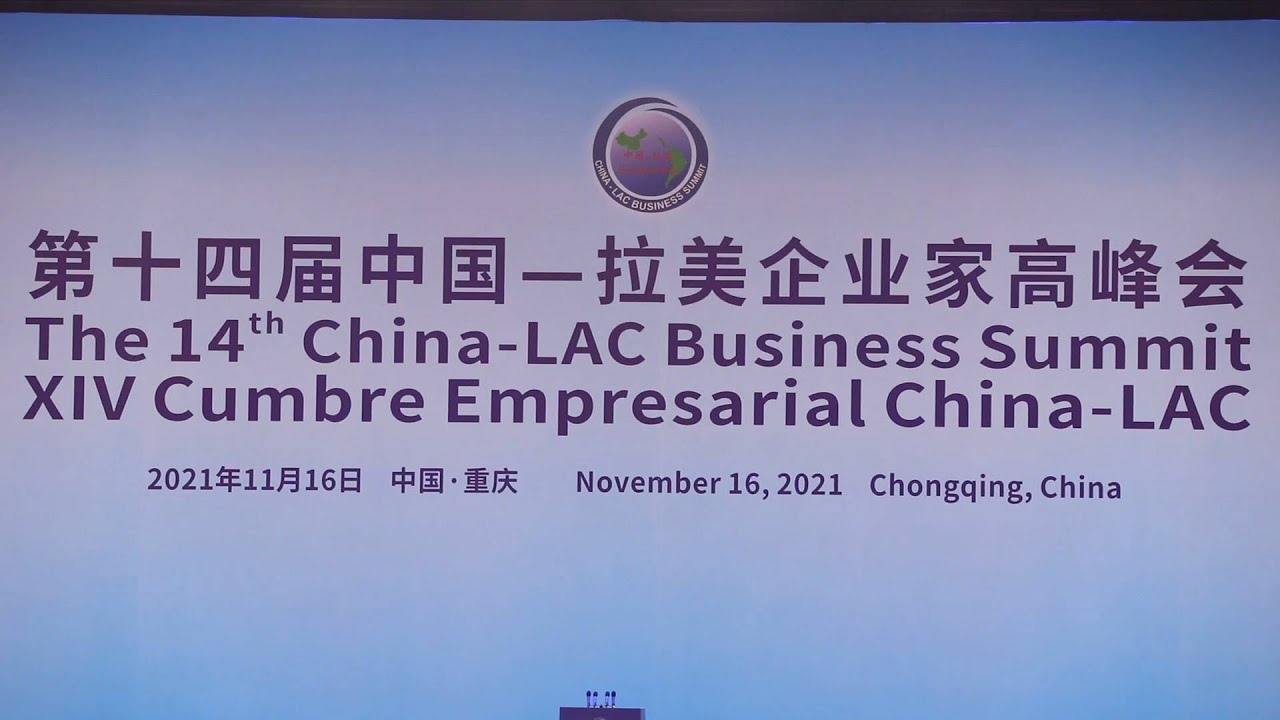 GLOBALink | China-LAC Business Summit concludes in China's Chongqing