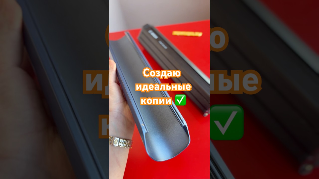 Создаю идеальные копии ✅