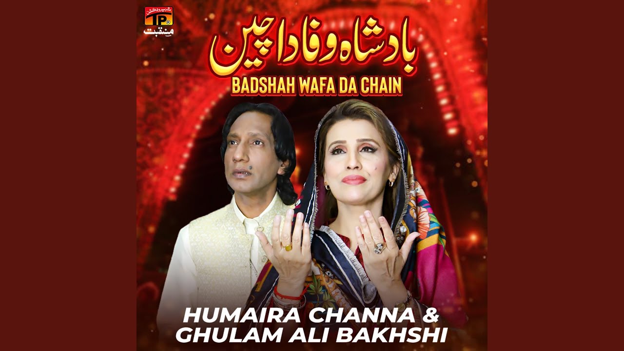 Badshah Wafa Da Chain