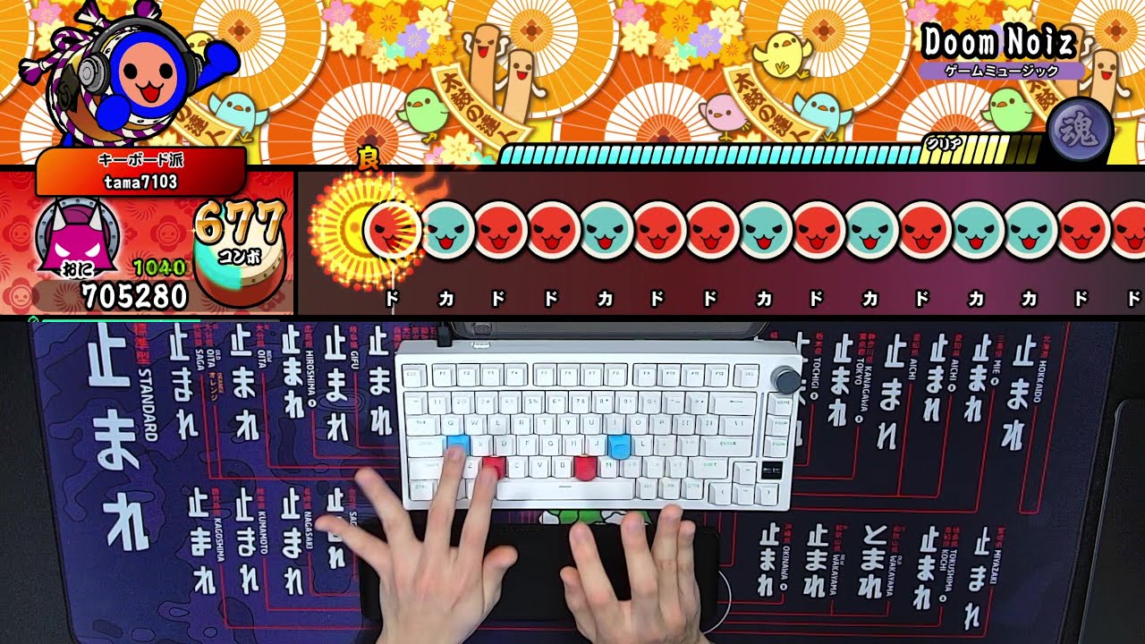 [Taiko no Tatsujin Xbox] Doom Noiz (Oni) DFC [Keyboard Play]