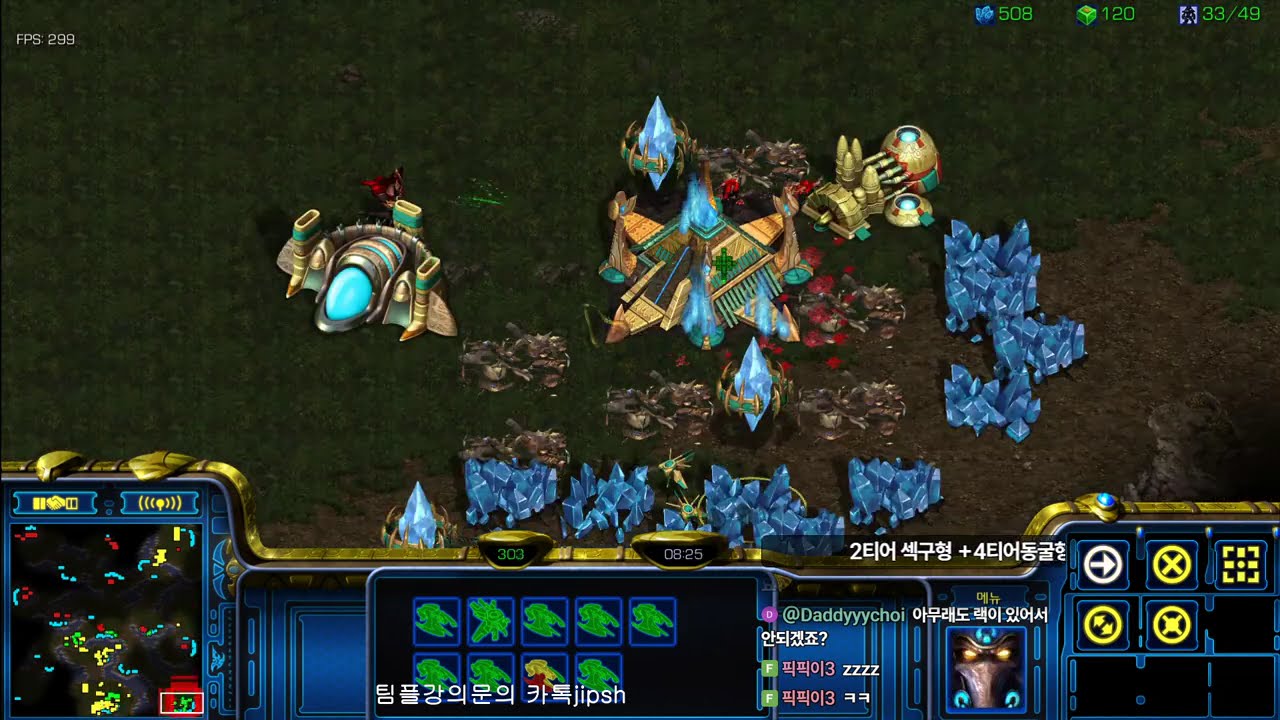 [스틱] 도발러참교육 레전드 전멀티 먹은 상대편 상대로 본진 날라가고 대역전 67토스 테란의 무서움 헌터스타팀플 TeamPlay StarCraft