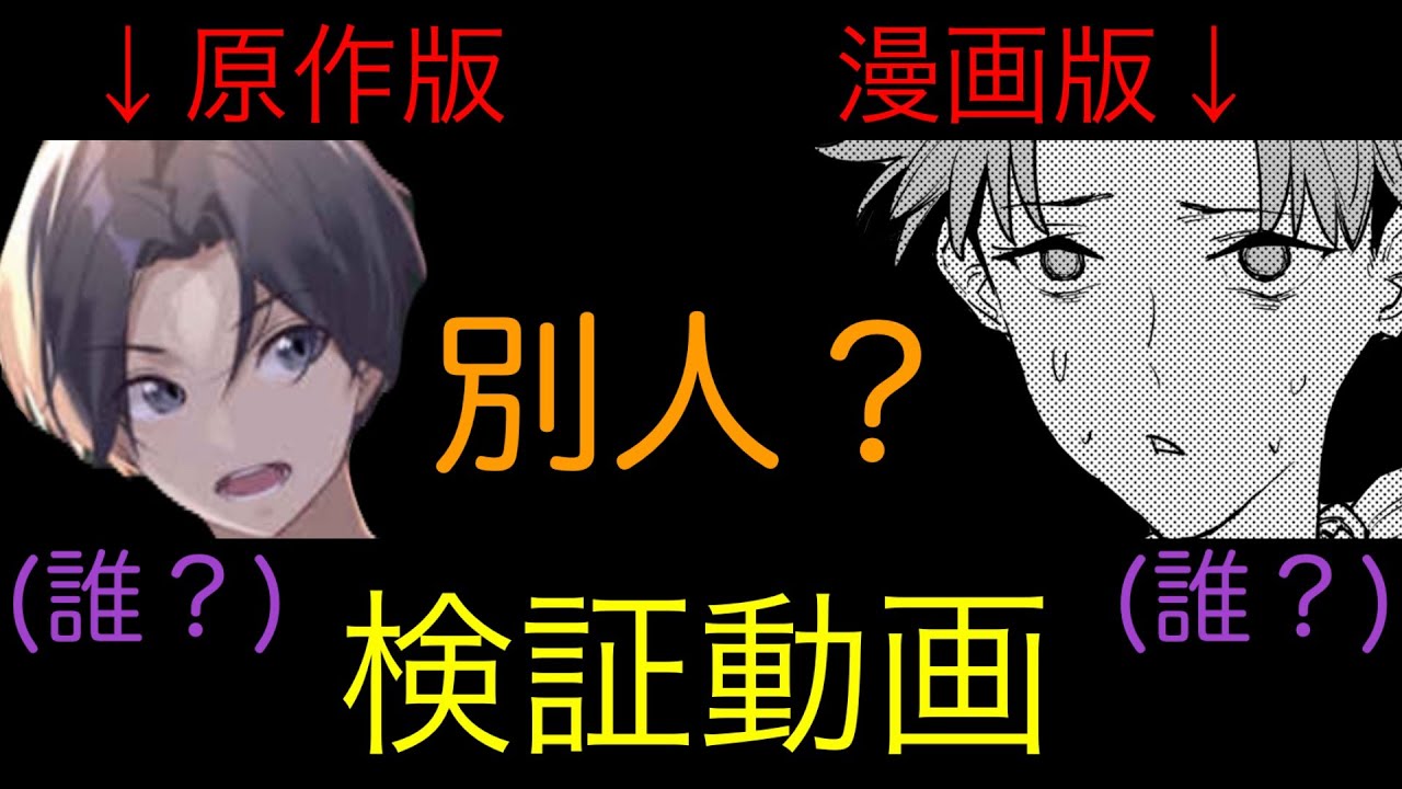 【チー付与】「漫画版レインは原作と全然違うｗｗｗ」←これ嘘です【VOICEVOX】