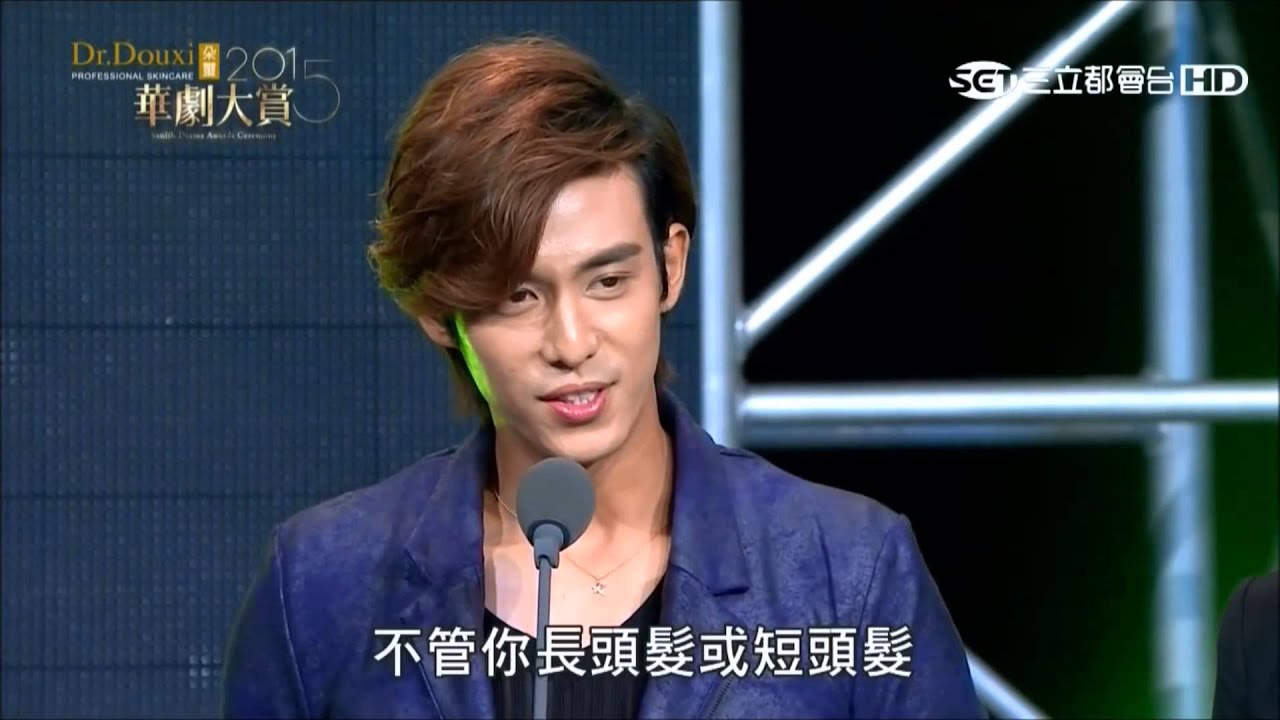 【愛上哥們】 陳楚河 賴雅妍 女孩 悄悄告訴你 marry u