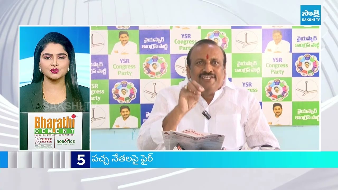 6PM News Express | TOP 15 Headlines Today | Sakshi Telugu News | 27-02-2026 | Sakshi TV